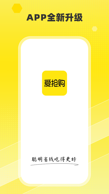 觅食蜂