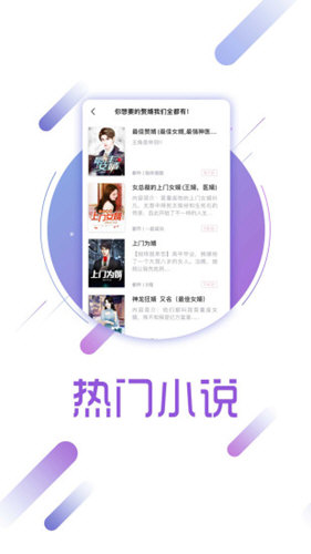 兔兔读书极速版