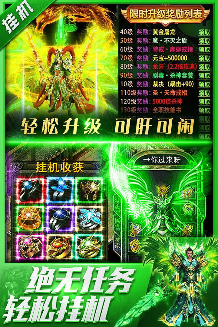 三界战歌(0.05折)