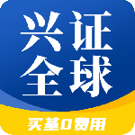 兴证全球基金