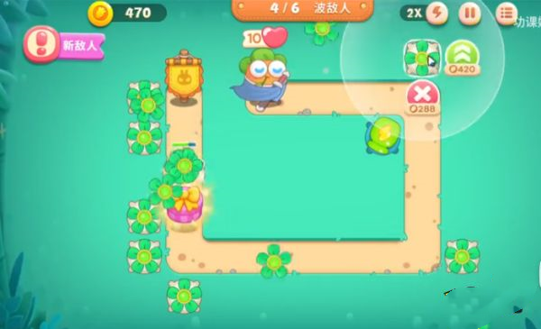 保卫萝卜4手游官方版