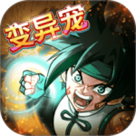 提灯与地下城公测版
