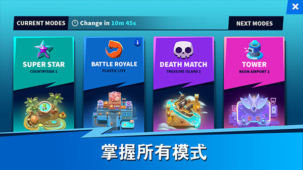 英雄来袭内置修改器版