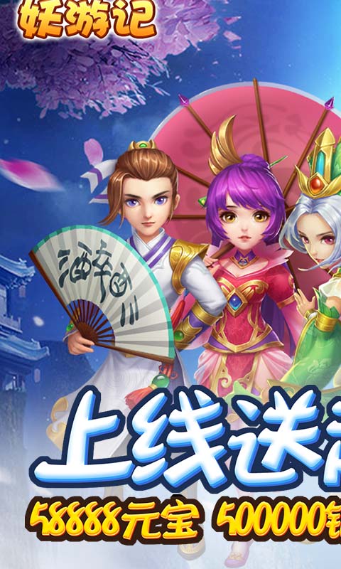 H365艳游记最新版