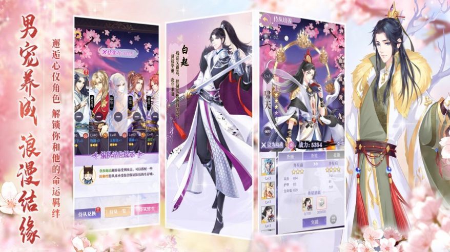 未央一梦小米版