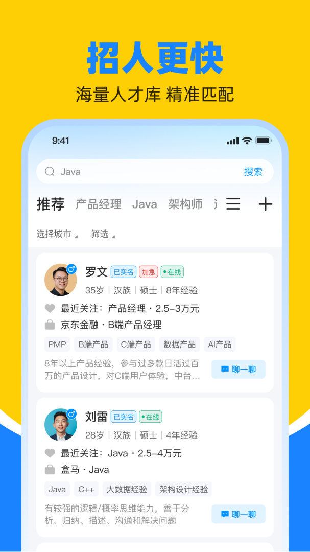 鱼泡网app