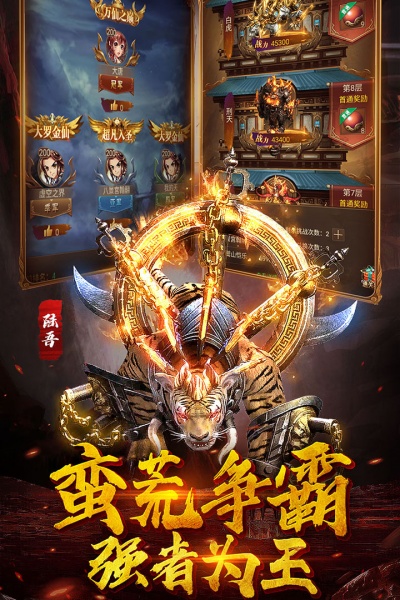 萌妖来袭（0.1折疯狂跑酷）