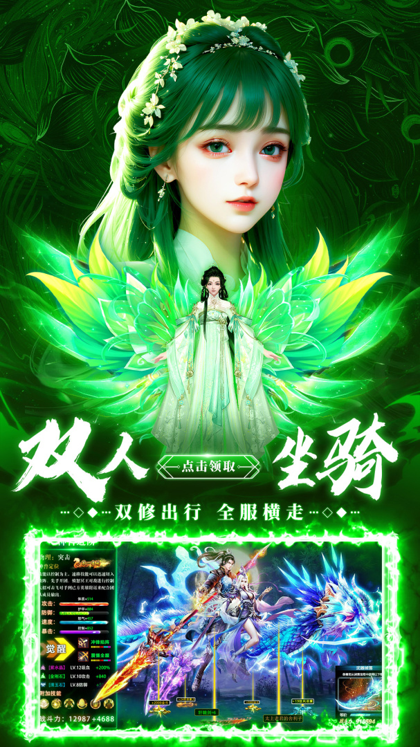 剑仙轩辕志九游版