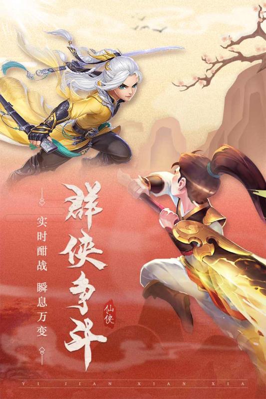 武林盛典折扣服