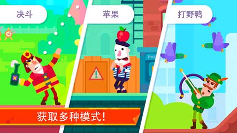 冷血射手全人物无限钻石版