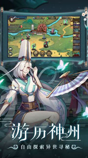 聊斋搜灵录新服