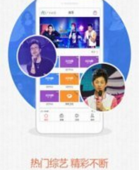 不花钱免费看的直播