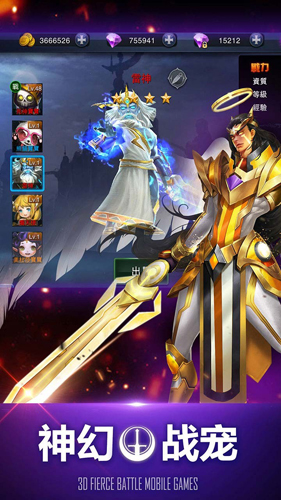 万王之神(0.1折)