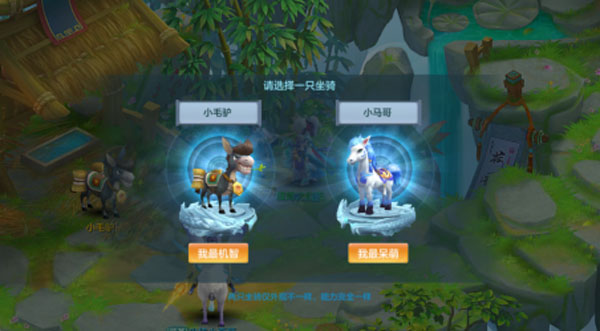 仙灵物语果盘版