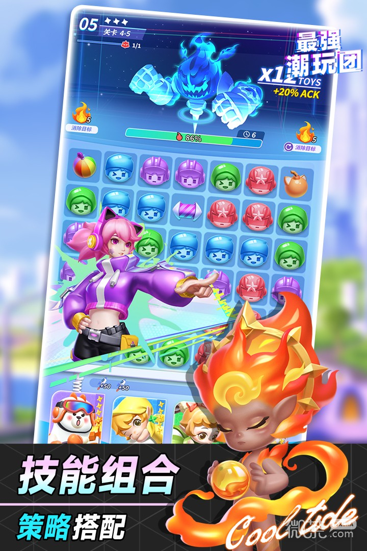 最强潮玩团果盘版