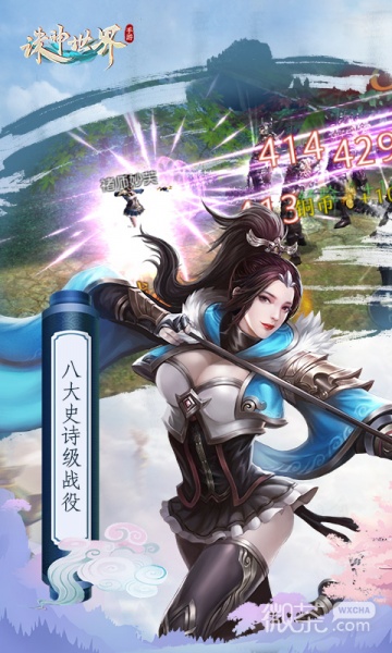 诛神世界（火影0.05折跑酷送鸣人）