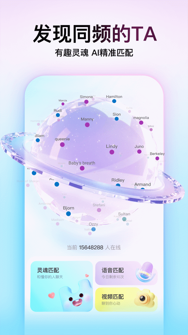 Soul app
