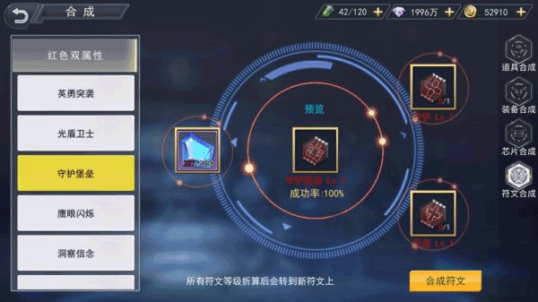 火线出击九游版