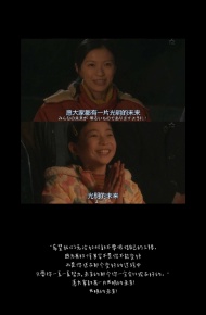 加油打字的文字微信朋友圈背景图