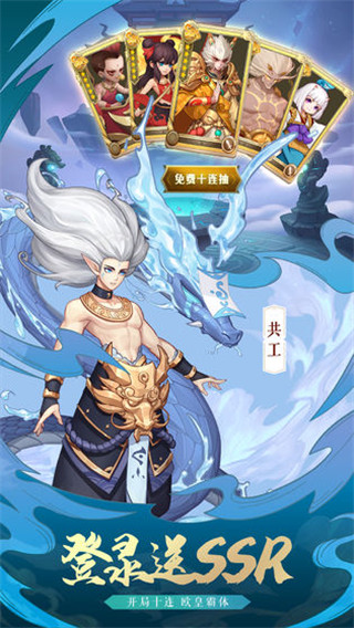 侠客道(二次元卡牌放置)