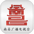 掌上南昌广播电视台