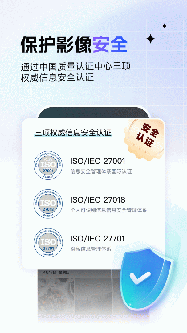 一刻相册app