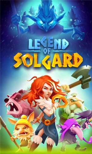 索尔加德传奇