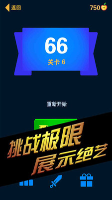 忍者学园（送红将万抽）