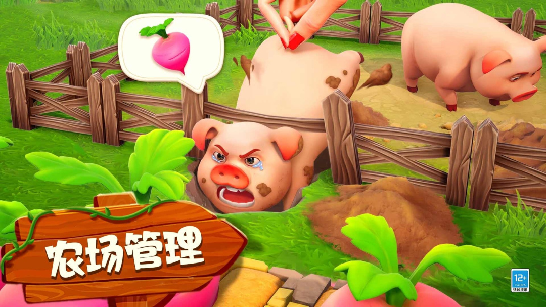 守护球球内购版
