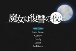 《魔女复仇之夜》牧场进入方法攻略