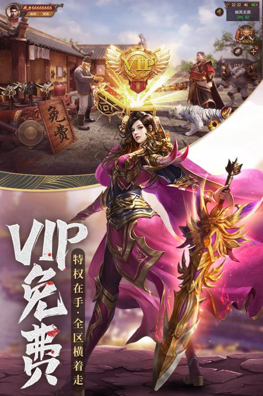 王城英雄（三端互通）