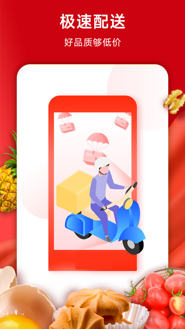全球蛙
