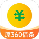 360借条官方版