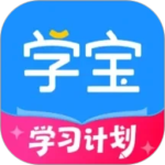 学宝