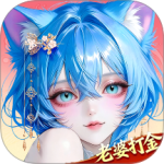 梦仙灵(山海玄幻仙侠)