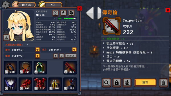 地下城与公主(Dungeon Princess)