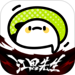 爱奇艺叭嗒(大主宰)