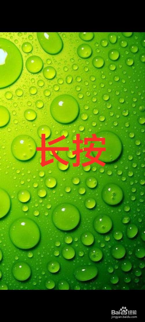 怎样把收藏的图片转到相册