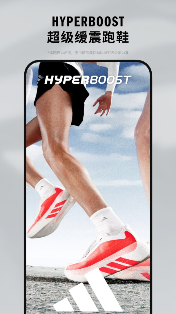 阿迪达斯adidas中国