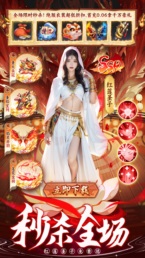 剑舞乾坤公测版