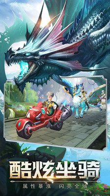 神魔幻想(GM赞助无限现金)