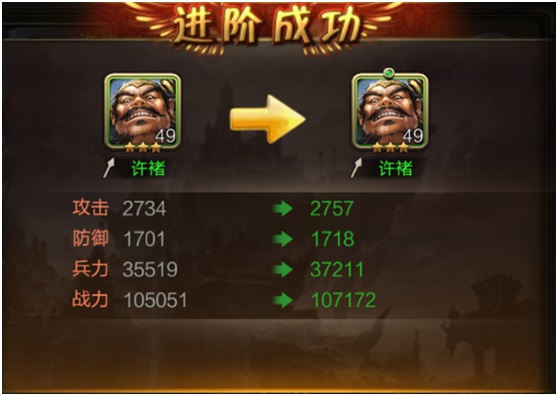 三国战争小米渠道版