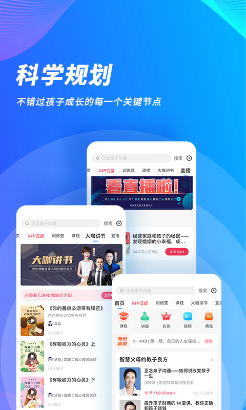 能量时光