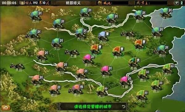 霸王的梦想内置菜单版