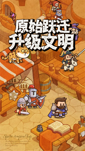 奇趣大冒险送GM特权
