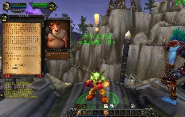 《魔兽世界》怀旧服WLK祖达克竞技场奖励详情