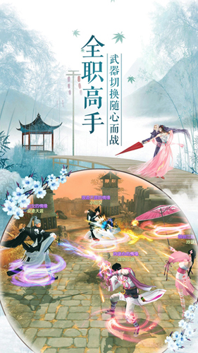 那一剑江湖BT果盘版