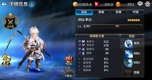 十二战纪（0.05折）