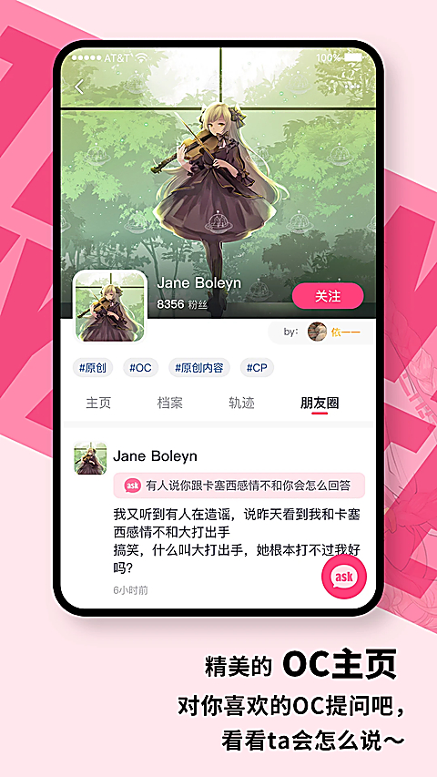 特盐阅读