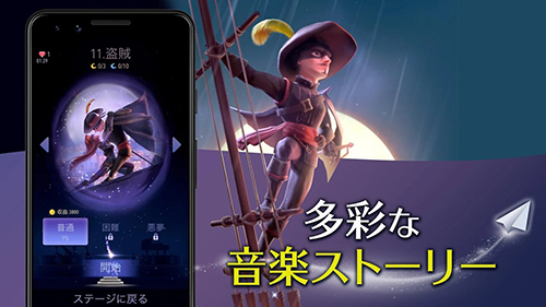 魔幻旅程Magic Journey